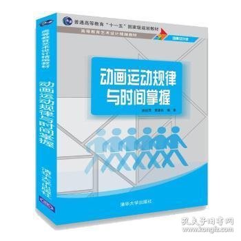 6.四部分逻辑连贯：从技巧揭秘→规律掌握→分析提升→策略制胜