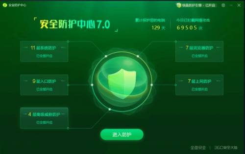 "二八站2026版安全使用指南，全面升级防护体系，智能预警精准高效，助您无忧畅享数字生活"