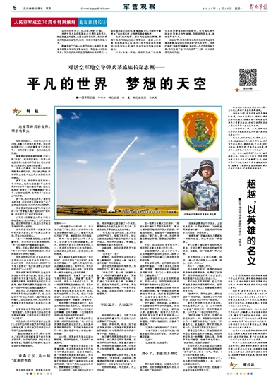 "天空彩与天下彩报码，风云变幻显玄机，数字奥秘藏其中，智者解码赢未来"