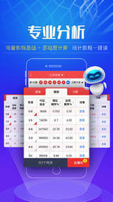 3.港彩二四六天天彩下一期预测，深入解读开奖趋势，分享实用选号技巧，帮您提高中奖概率