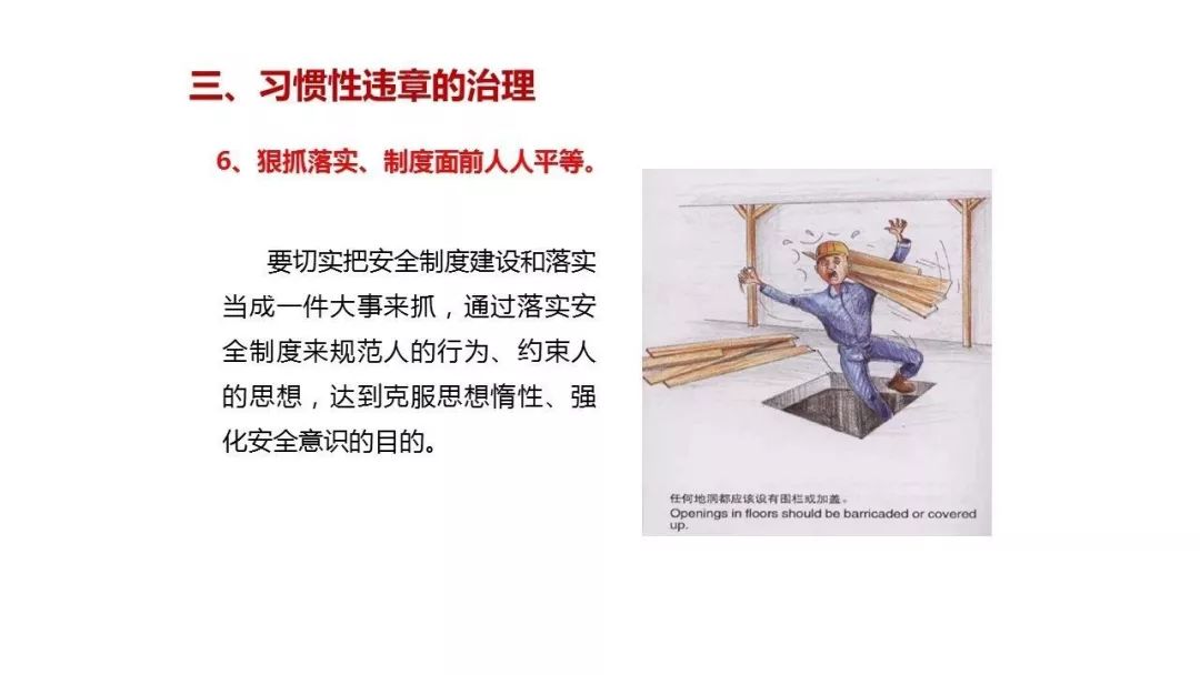 -强调方法性