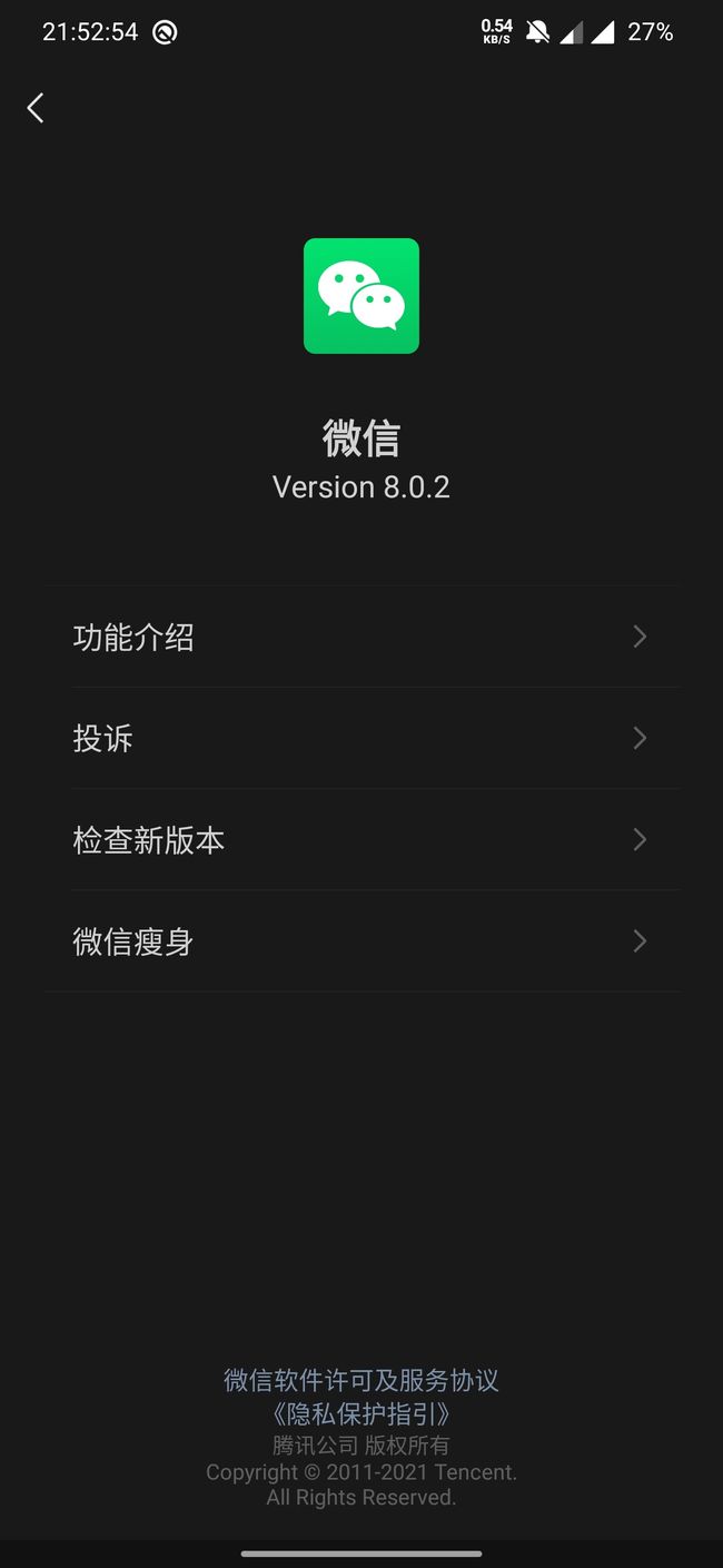 6.语义连贯：从版本更新→数据升级→算法同步→最终收益形成完整逻辑链