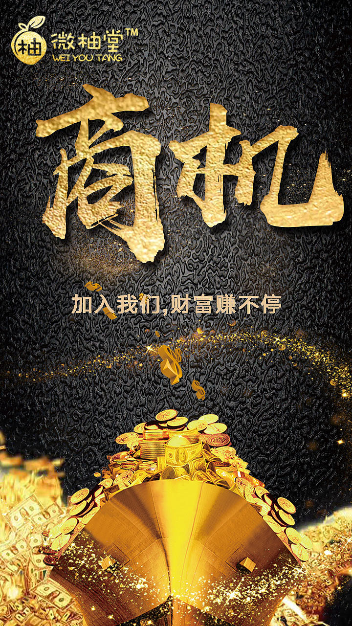 "一本万利26222c㎝商机无限财富聚，智慧经营赢未来，稳健投资创辉煌"