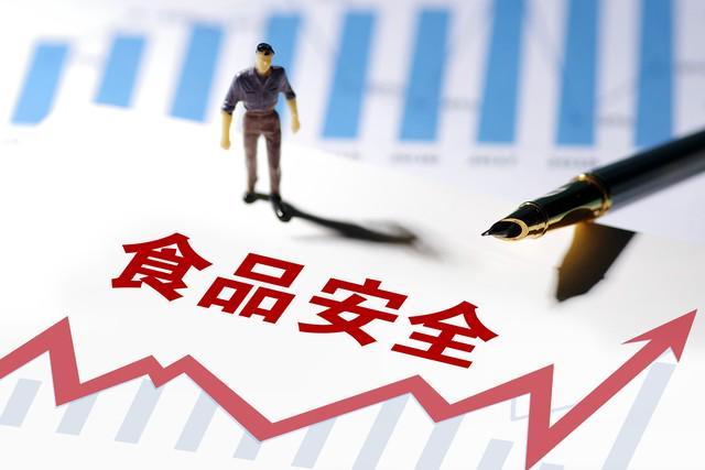 2.使用3个中文逗号分成4个短句：994430官方网站查询入口，权威数据实时更新，便捷操作一键获取，安全可靠放心使用