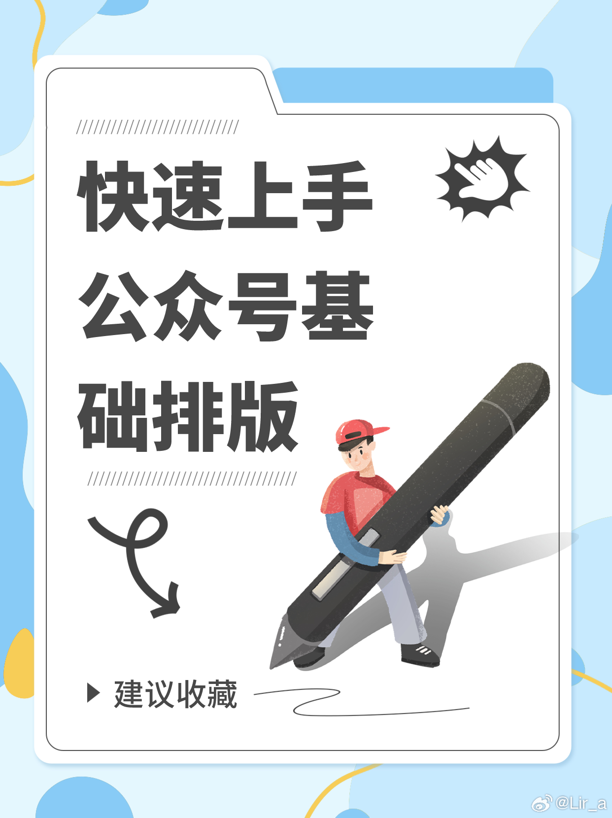 77778888888精准怎么用，掌握技巧轻松上手，多种场景灵活应用，提升效率事半功倍