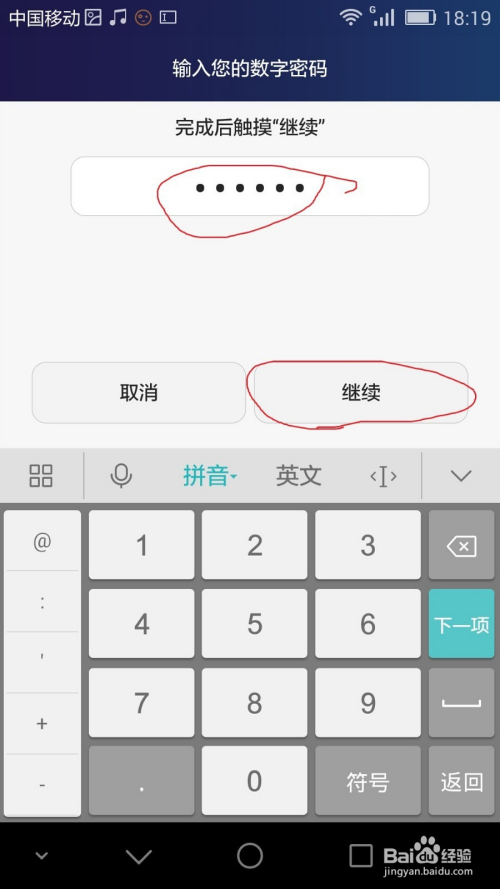 "434，C0m引领潮流，数字密码新奇，网络世界探索，未来科技无限"