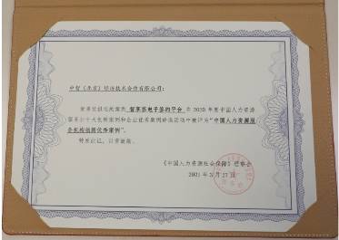 "2911l,C0m资料内容丰富全面，涵盖多领域专业知识，适合各类学习者查阅，是提升技能的优质资源库"