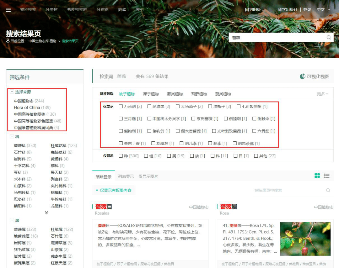 -千万素材精准检索 -千万素材精准检索
