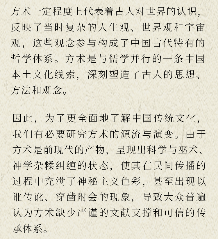 刘伯温四肖八码预测历史数据，揭秘古代玄学智慧，传承千年文化精髓，助力现代彩民精准分析