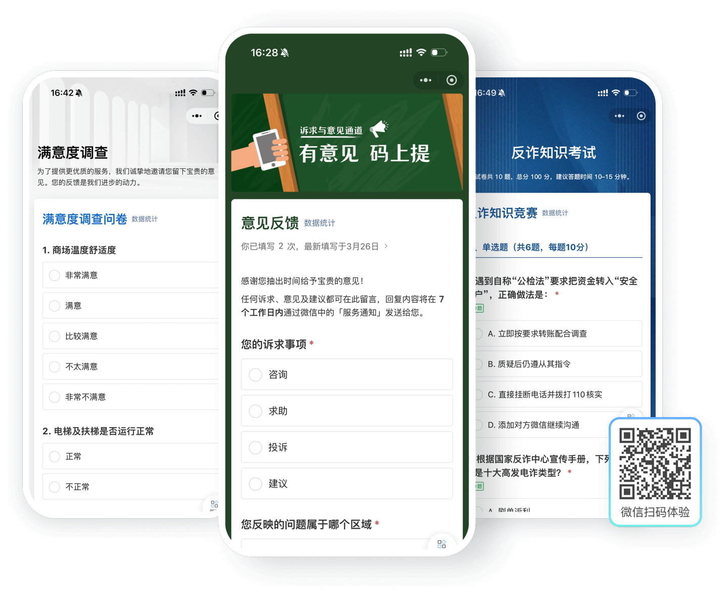 四九com论坛官方网共享免费版精准资料免费版，海量资源每日更新，专业团队精心整理，助您轻松获取所需信息