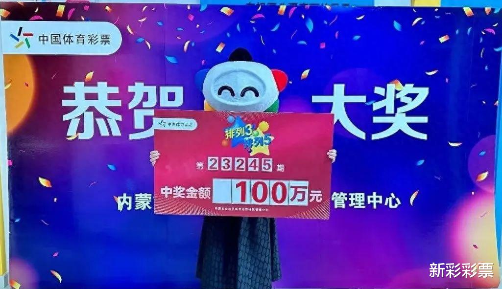 AI智能神算网澳彩，精准预测彩票开奖结果，运用先进算法分析数据，助您轻松赢取百万大奖