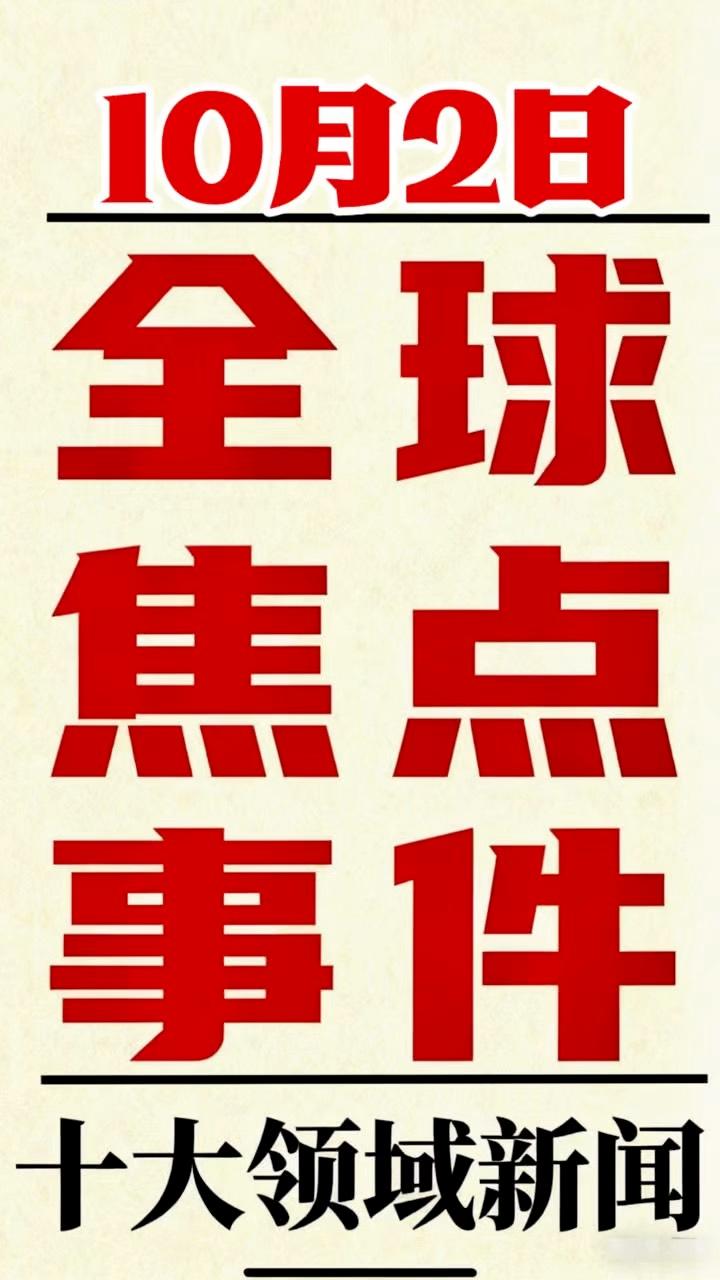 1.凤凰网493333凤凰论坛，汇聚全球热点资讯，探讨时事财经话题，畅享智慧交流平台