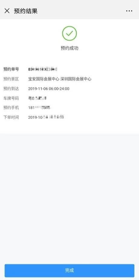 "大三巴正版资料免费获取指南，详细方法轻松掌握，多种渠道任君选择，安全下载无忧使用"
