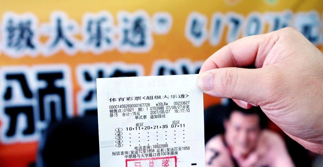 大三巴一肖一特一中最新消息，引发彩民热议，开奖结果即将揭晓，敬请期待惊喜降临