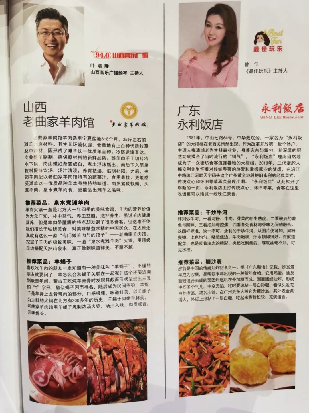 新澳门六开今晚预测100期结果，精准分析走势图，独家揭秘中奖规律，助您轻松赢取大奖