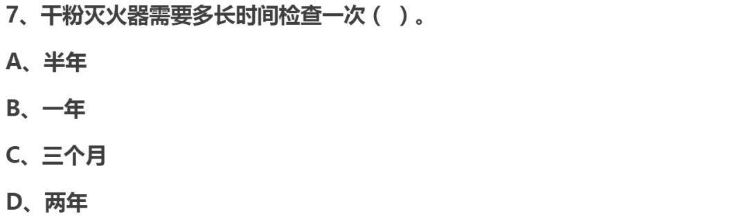 6.四部分从揭晓答案、预测运势、把握时机到赢取奖金形成完整逻辑链