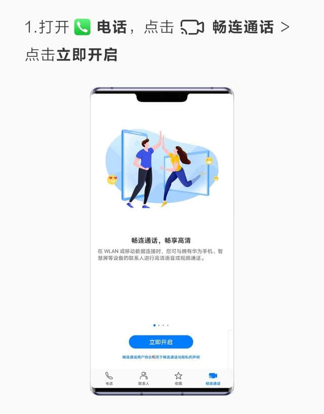 7778888精准新疆，优质号码任您挑选，覆盖全疆各地州，畅享清晰稳定通话