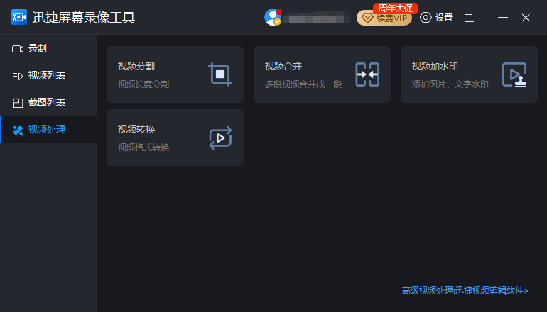 挂牌之全篇正版资源下载，海量高清内容一键获取，安全稳定极速畅享，满足你的所有需求