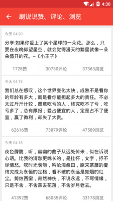 新澳门六天天开免费资枓，内容丰富每日更新，涵盖各类实用信息，助您轻松掌握最新动态
