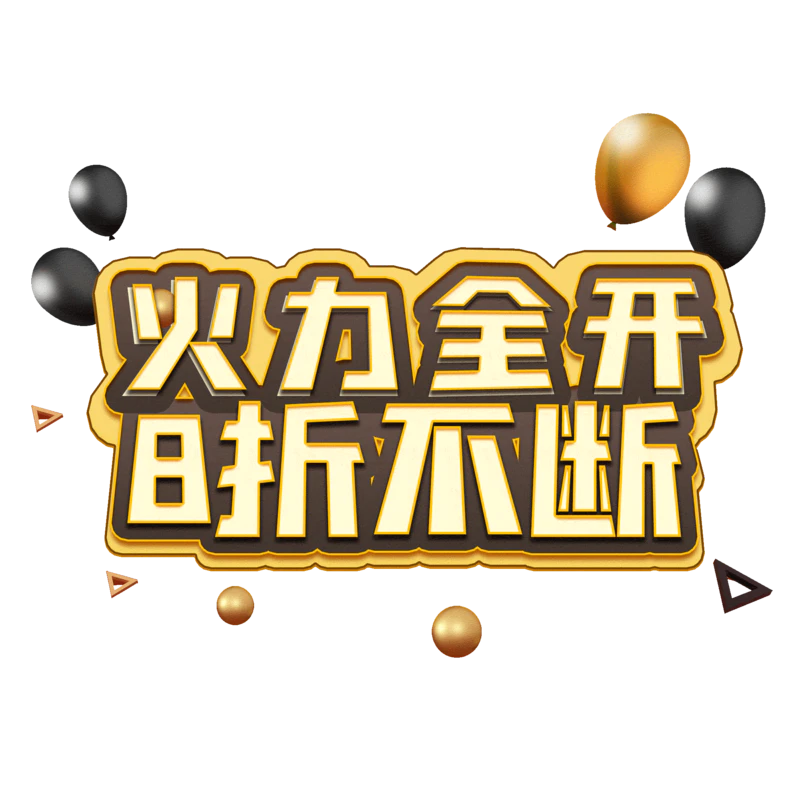 【佰.小.姐】致力打造,火热全网,品质服务深入人心,时尚潮流引领未来