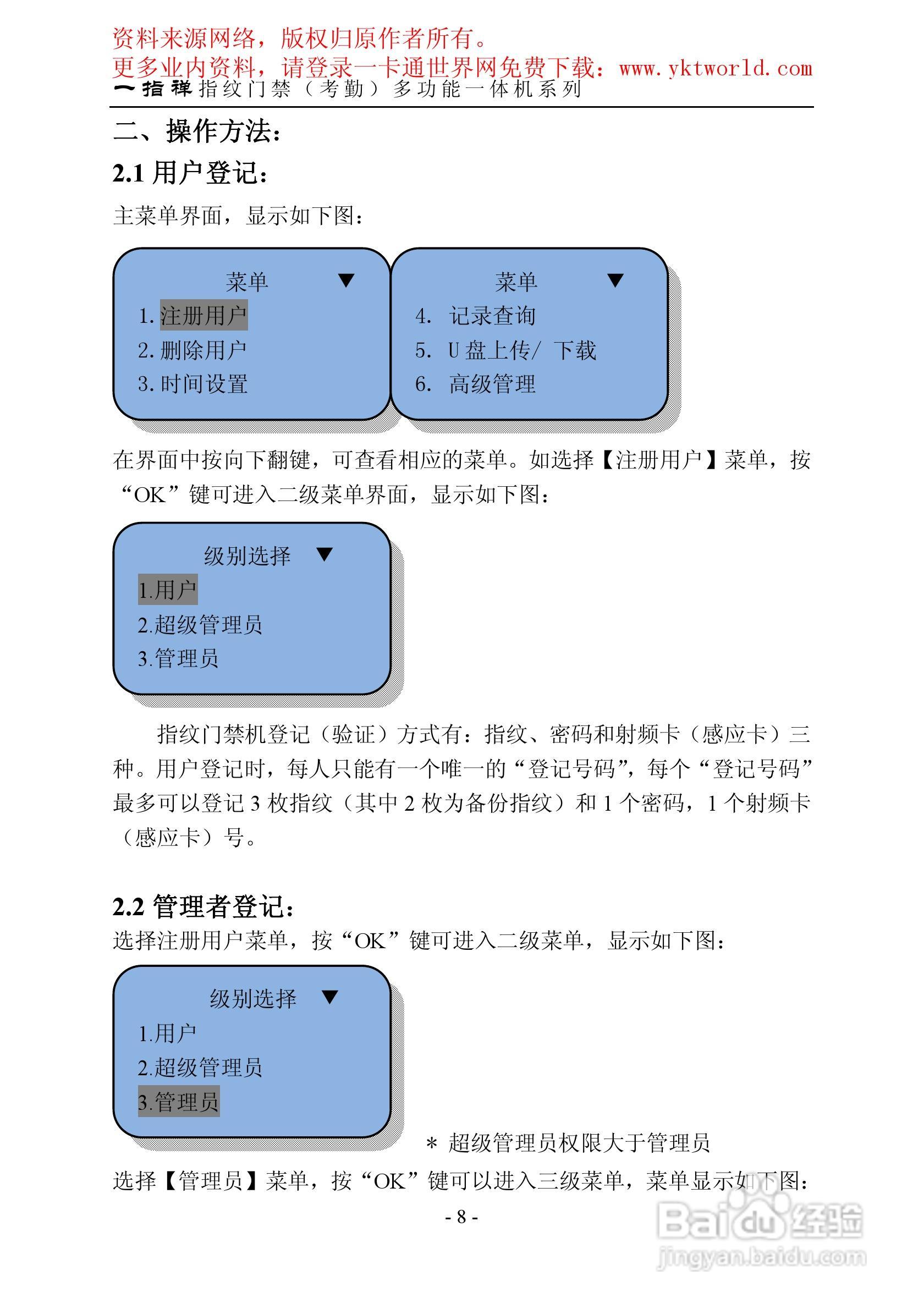 6.四短句逻辑连贯：提出问题→解答来源→方法说明→最终价值