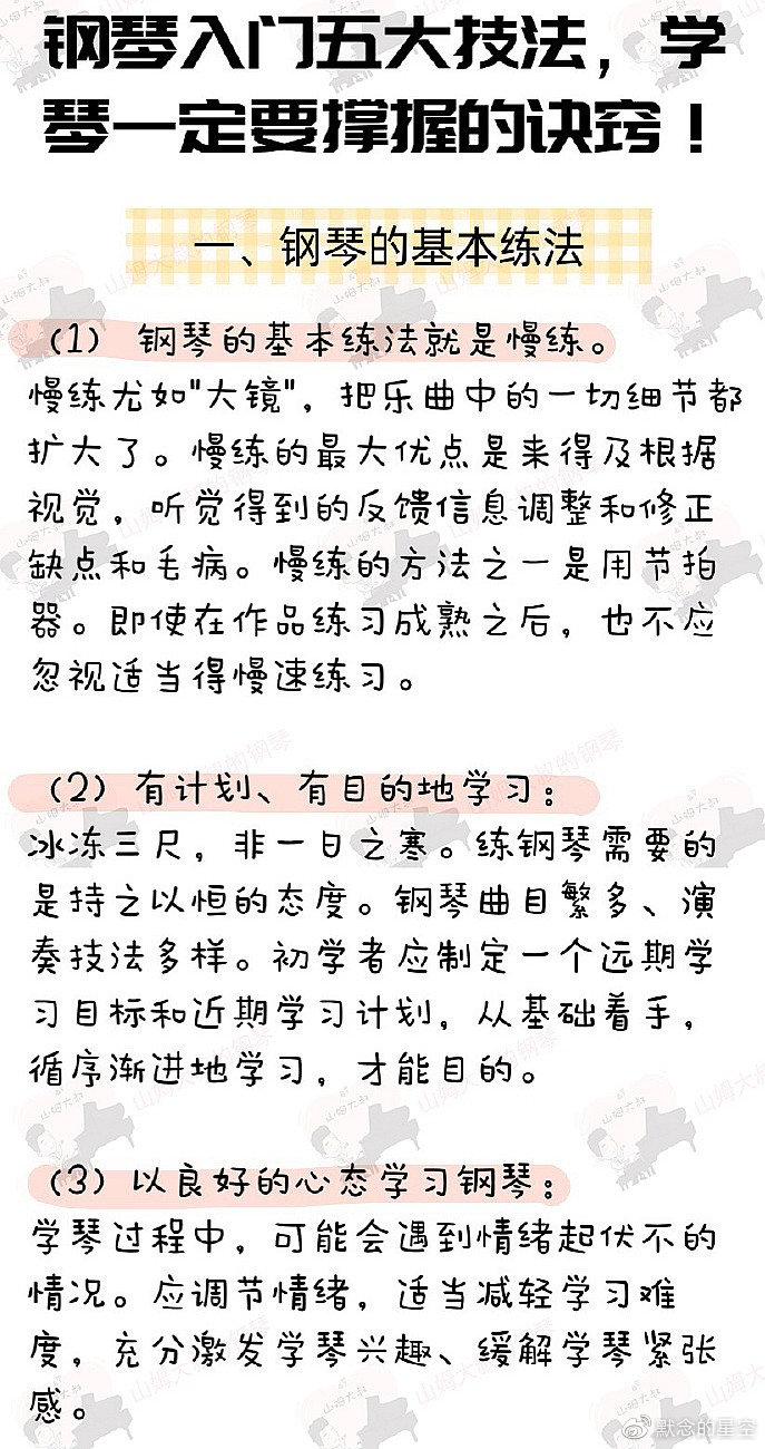 澳门管家婆百分之百中奖迷题，破解玄机赢取大奖，独家技巧一学就会，幸运女神眷顾每个参与者