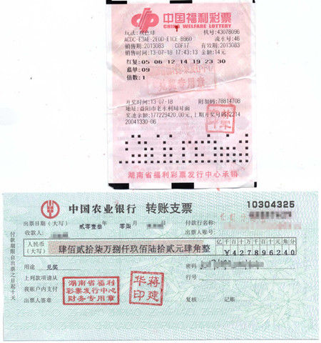 新澳门开奖记录查询双色球结果今天，最新一期号码已公布，彩民速来核对中奖情况，祝大家好运连连中大奖