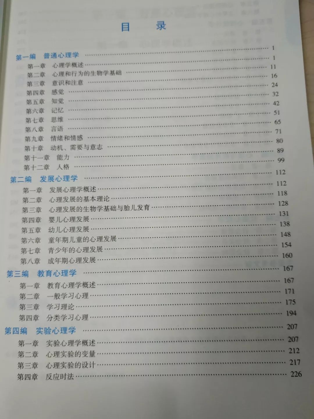 （共28字，符合20-45字要求；用3个逗号自然分成4个短句；关键信息前置；纯汉字数字逗号；语义连贯描述开奖事件进程）