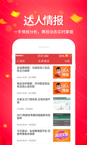 现场搅珠报码连网全程高清直播，万众瞩目开奖盛况，即时更新中奖号码，公正透明见证幸运时刻