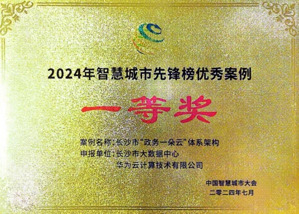 -古老智慧待揭晓
