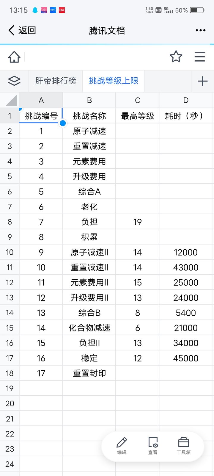 新门内资料最快更新，海量资源实时同步，专业团队精心维护，一键获取最新情报