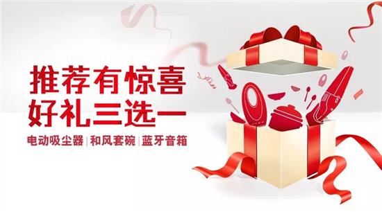 新澳特今晚9点30分开什么彩票，晚上九点准时开奖，快来参与赢大奖，惊喜好礼等你拿