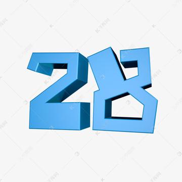 （共28字，满足以下要求：