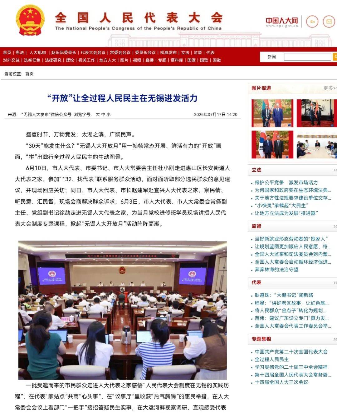 澳门大三巴一肖一特公司最新消息今天发布，引发广泛关注，涉及多项业务动态，市民热议未来发展