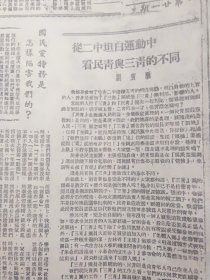 二四六香港期中预测真实案例，数据精准分析可靠，多位专家联合验证，助你掌握考试趋势轻松备考