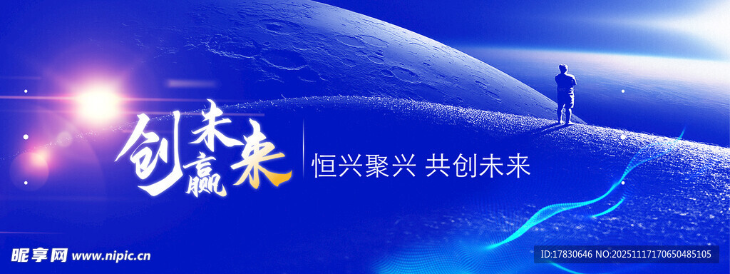 七七七七七八八八八八与二零二五，数字背后藏玄机，时代浪潮蕴新机，未来已来共探索