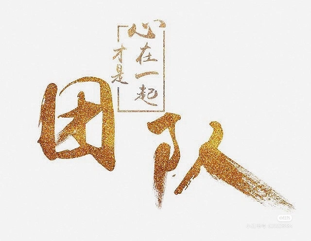 91.66的高分令人欣喜，它代表着团队的辛勤付出，凝聚着众人的智慧结晶，也预示着未来的无限可能