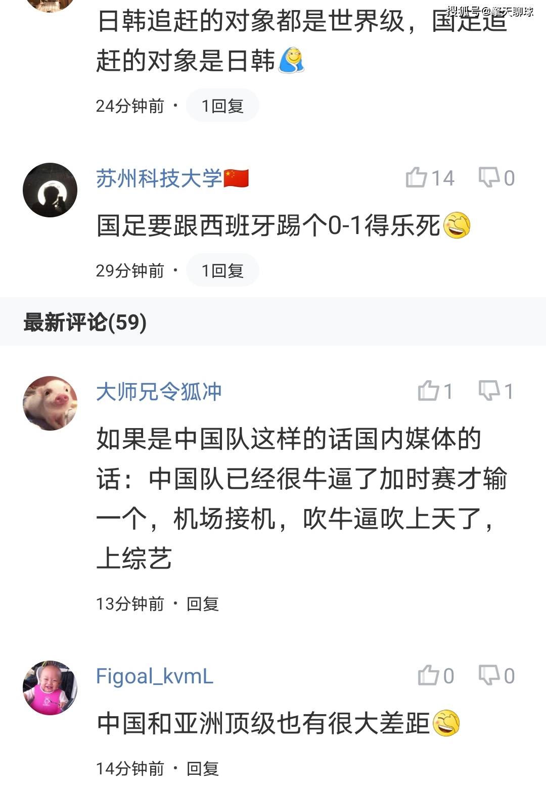 足彩胜平负开奖公告正式发布，奖金数额再创新高，幸运得主火速领奖，球迷热议赛事走向