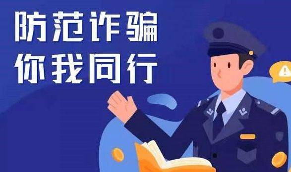 大三巴一肖一码一特真假怎么查，辨别技巧要掌握，官方渠道最可靠，谨防骗局保安全