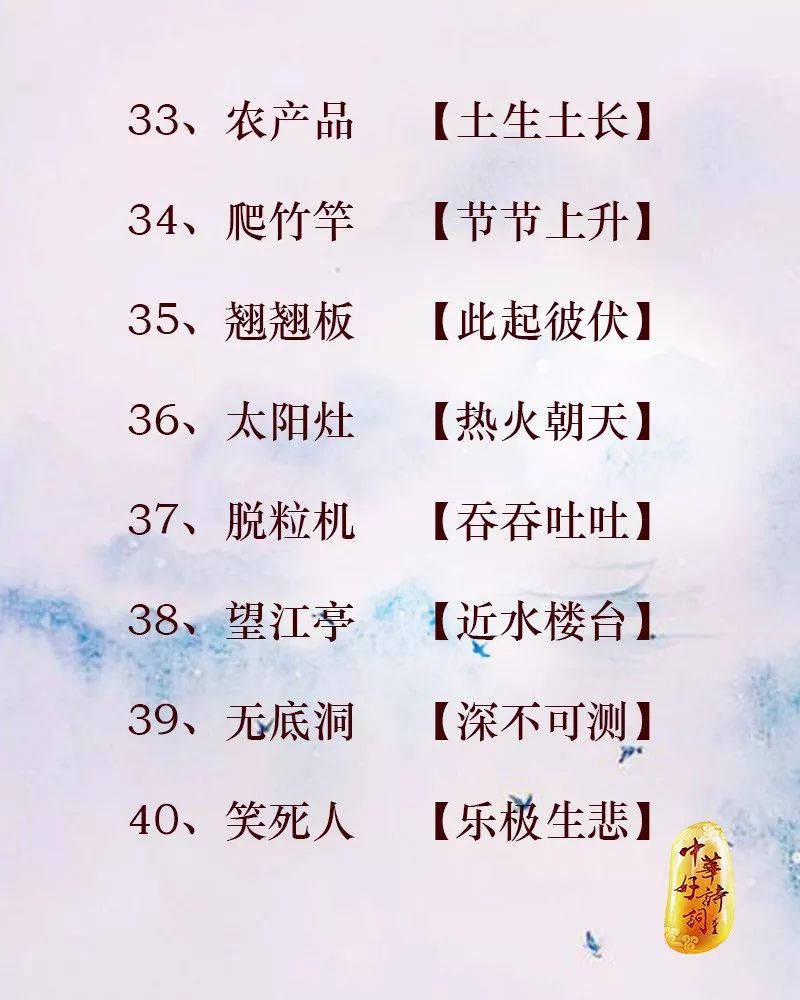澳门100精准香港谜语今天的谜，趣味横生引人入胜，快来挑战你的智慧，解开这道精彩谜题