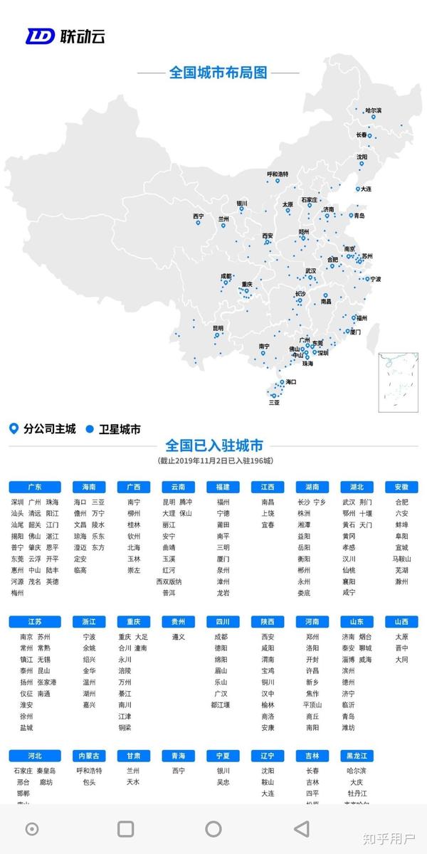 新奥天天精准在哪些城市提供服务，覆盖全国多个重点区域，包括北上广深等一线城市，以及部分快速发展二三线地区