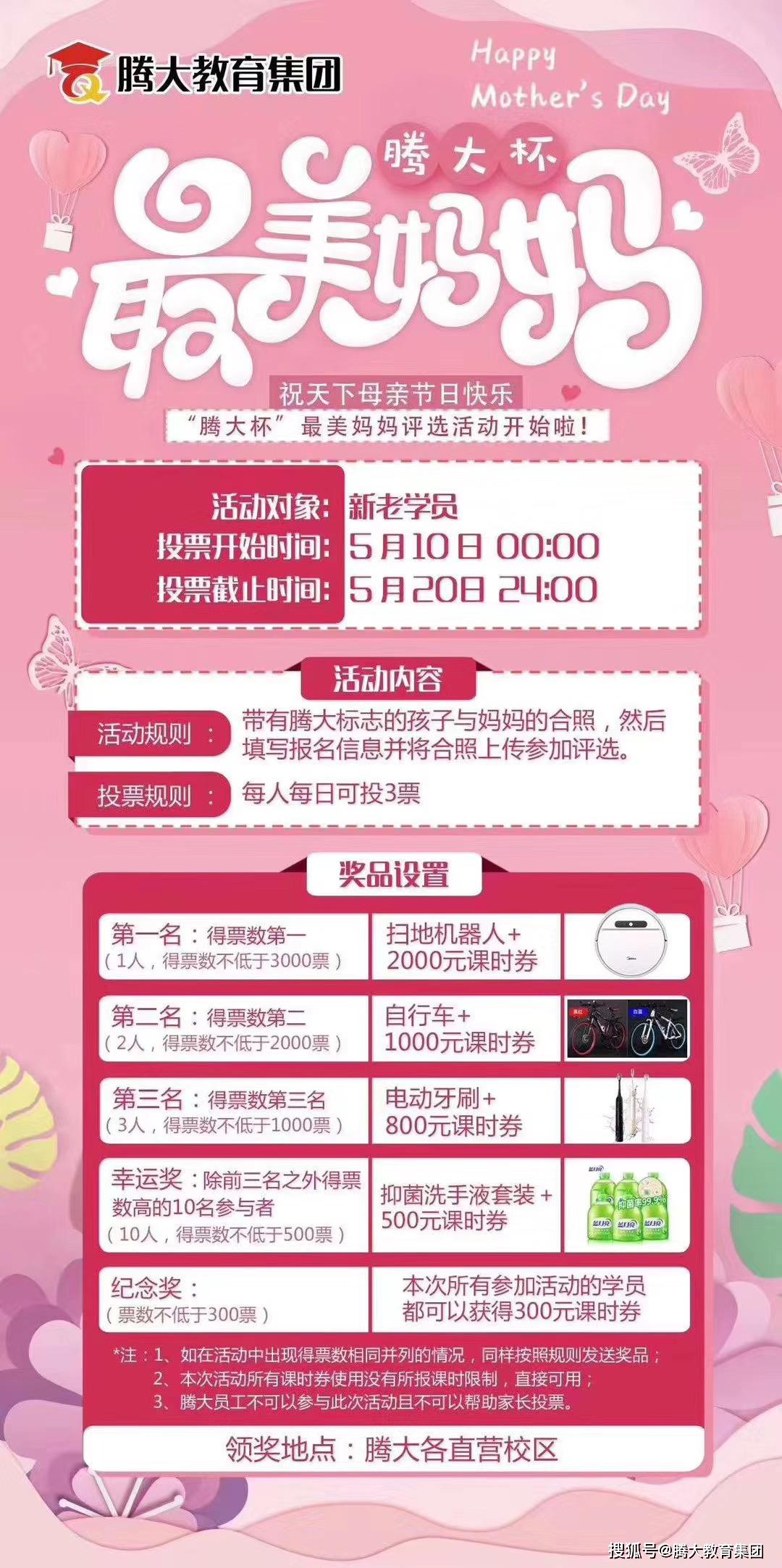 澳门管家婆100精准香港谜下一期徐州，谜题精彩纷呈引人入胜，各地彩民翘首以盼，快来参与赢取大奖