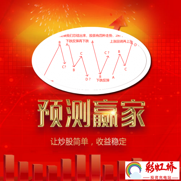 澳门大三巴二肖四码，精彩赛事不容错过，精准预测助您赢大奖，快来参与共享欢乐