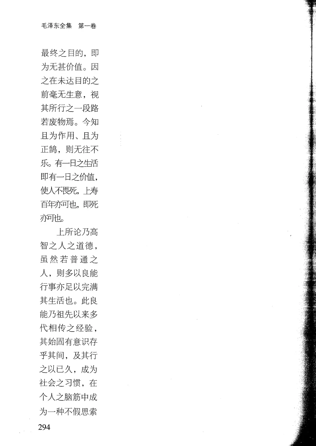 香港挂牌之全篇（最全篇）的背景介绍，这部资料汇编横跨百年金融史，收录了港股市场所有上市公司的完整档案，从老牌蓝筹到新锐科技企业，堪称研究香港资本市场的百科全书级文献