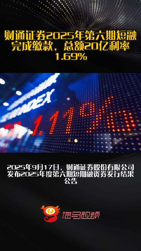 2025新期期准的准确视频，独家首发震撼来袭，高清画质流畅体验，精彩内容不容错过