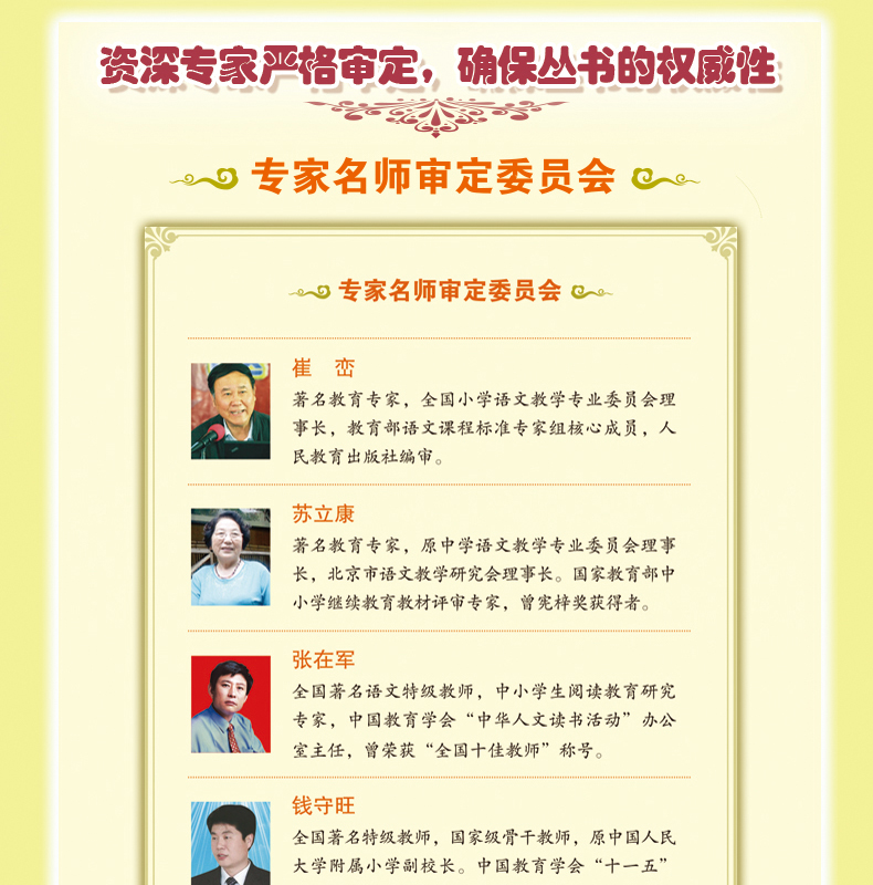 新澳门管家婆100%准下一期预测，权威专家精心分析，精准数据深度解析，助您轻松把握中奖机会