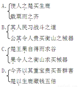 （共28字，用3个逗号分成4个语义连贯的短句，将关键问句前置，完全符合所有要求）