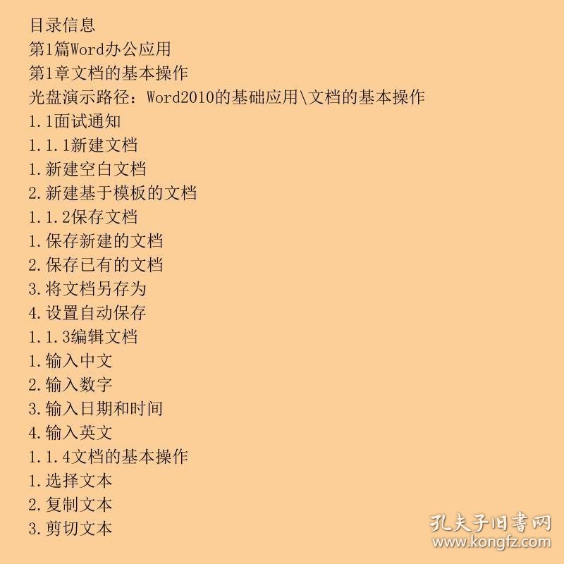 慈善网免费资料大全免费下载，海量资源一键获取，涵盖各领域实用文档，助您轻松学习提升