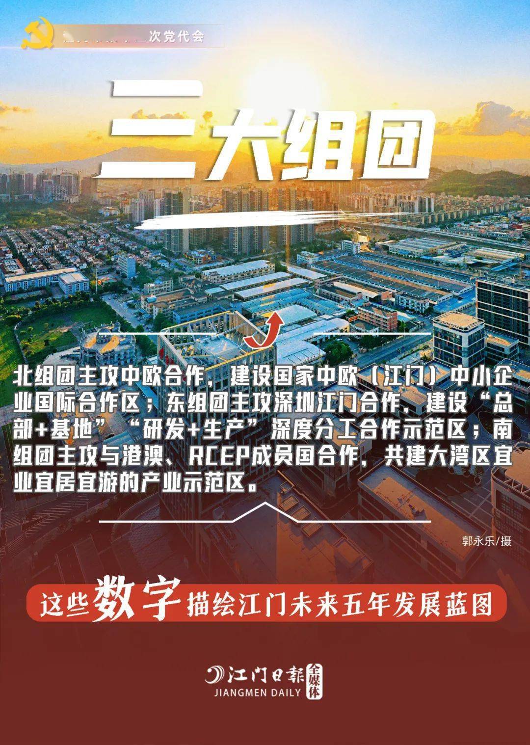 大三巴澳门官网论坛，汇聚多元文化，探讨城市发展，共绘澳门未来蓝图