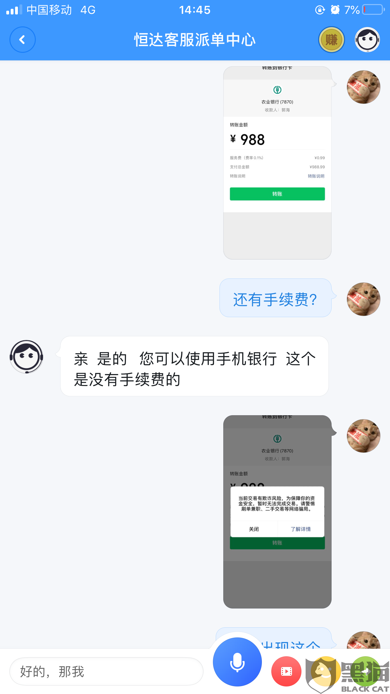 7777777在聊天中怎么打出来,其实方法很简单,长按数字7就能实现,快试试看吧 7777777在聊天中怎么打出来,其实方法很简单,长按数字7就能实现,快试试看吧